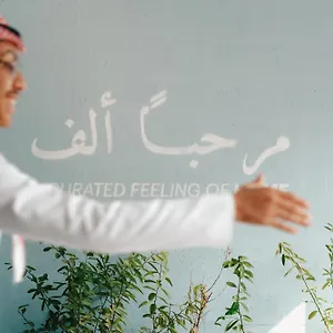 4* فندق Shada Jumeirah Garden